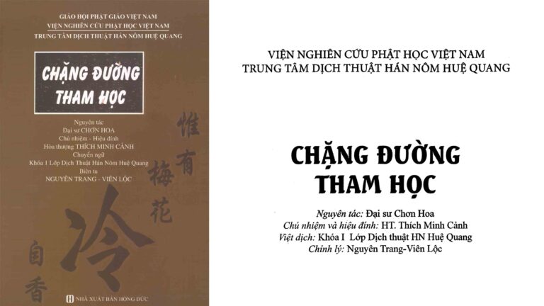 Chặng Đường Tham học