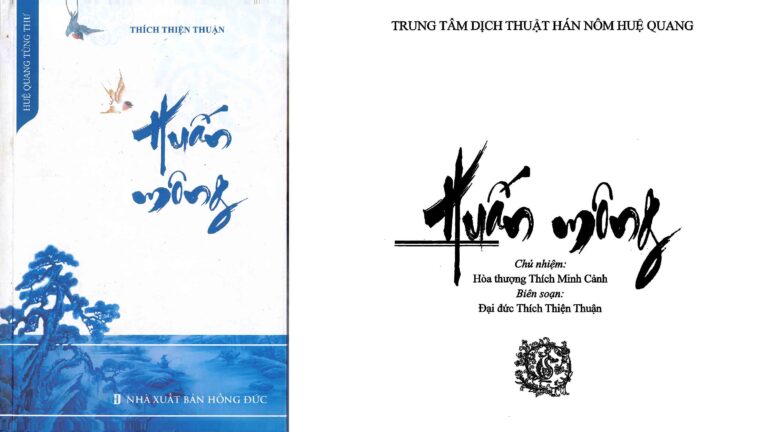 Huấn Mông