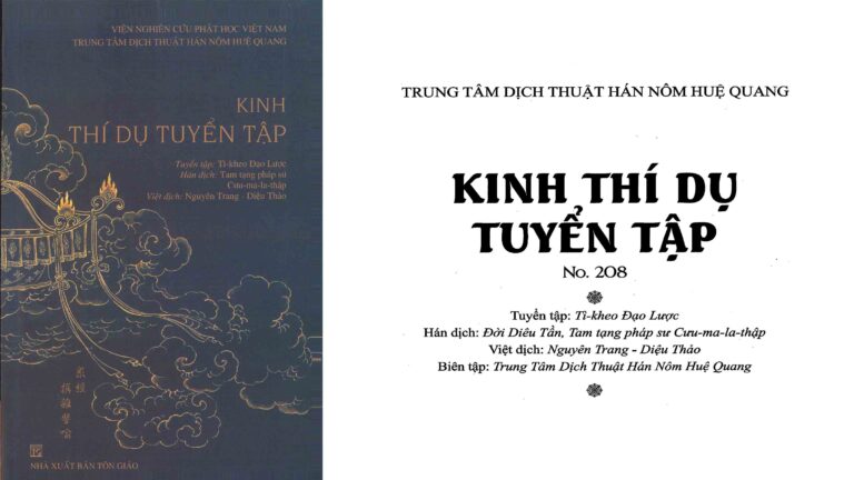 Kinh Thí Dụ Tuyển Tập