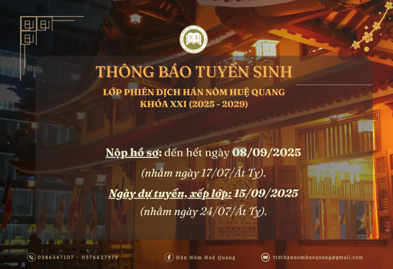 TUYỂN SINH LỚP PHIÊN DỊCH HÁN NÔM HUỆ QUANG KHÓA XXI (2025 – 2029)